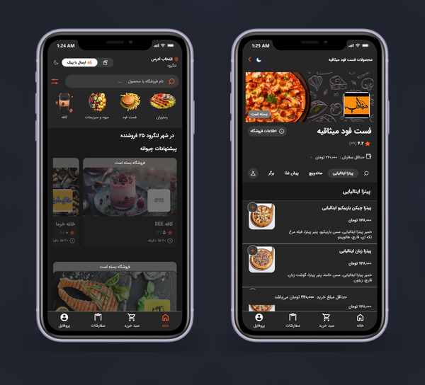 گروه نرم افزاری نود ونس