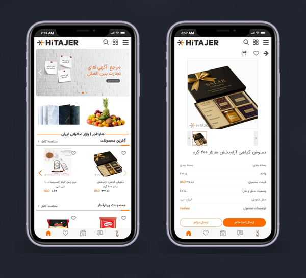 گروه نرم افزاری نود ونس