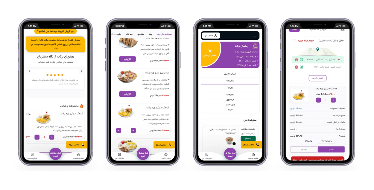 گروه نرم افزاری نود ونس