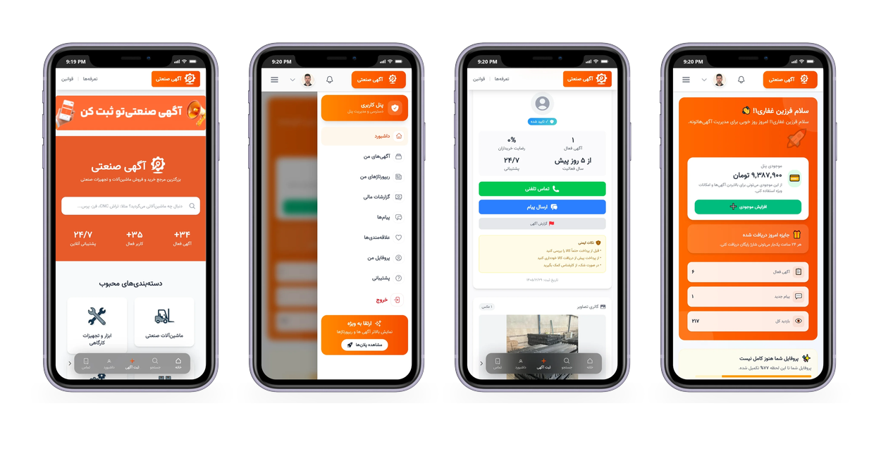 گروه نرم افزاری نود ونس