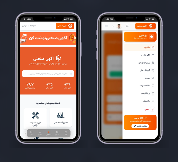 گروه نرم افزاری نود ونس