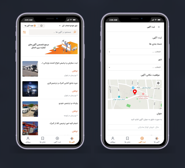 گروه نرم افزاری نود ونس