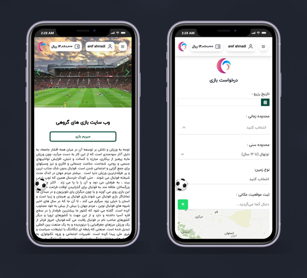 گروه نرم افزاری نود ونس