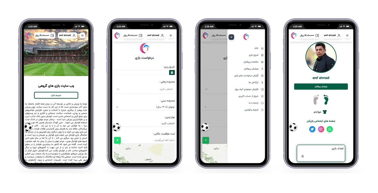 گروه نرم افزاری نود ونس
