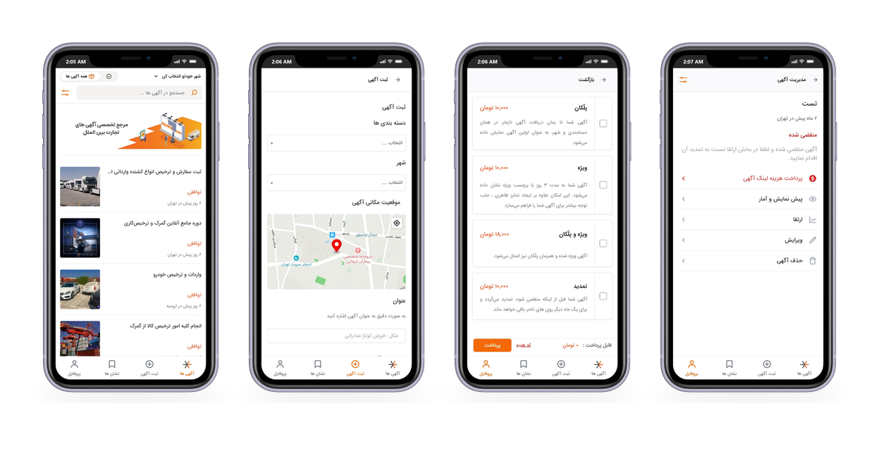 گروه نرم افزاری نود ونس