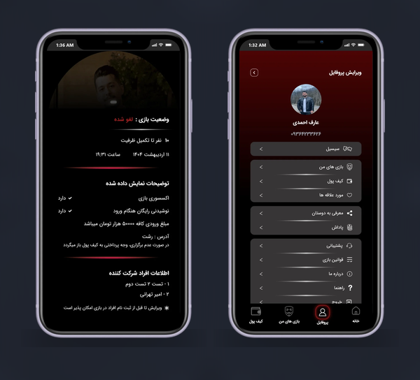 گروه نرم افزاری نود ونس